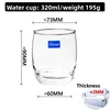 trasparente 13011 320ml