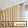 1.35~2.5m Double Track Top Mount