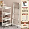CC44V-Four-Layer Trolley with Single Handrail (Off-White)