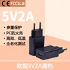 EU CE certification-5V2A nero