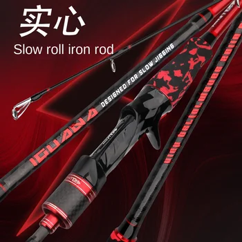 Cheery New Solid Slow Roll Carbon Luya Rod Offshore Sea Fishing Boat Fishing Rod 2-Piece Slow Jigging – Metal Jig – view 4