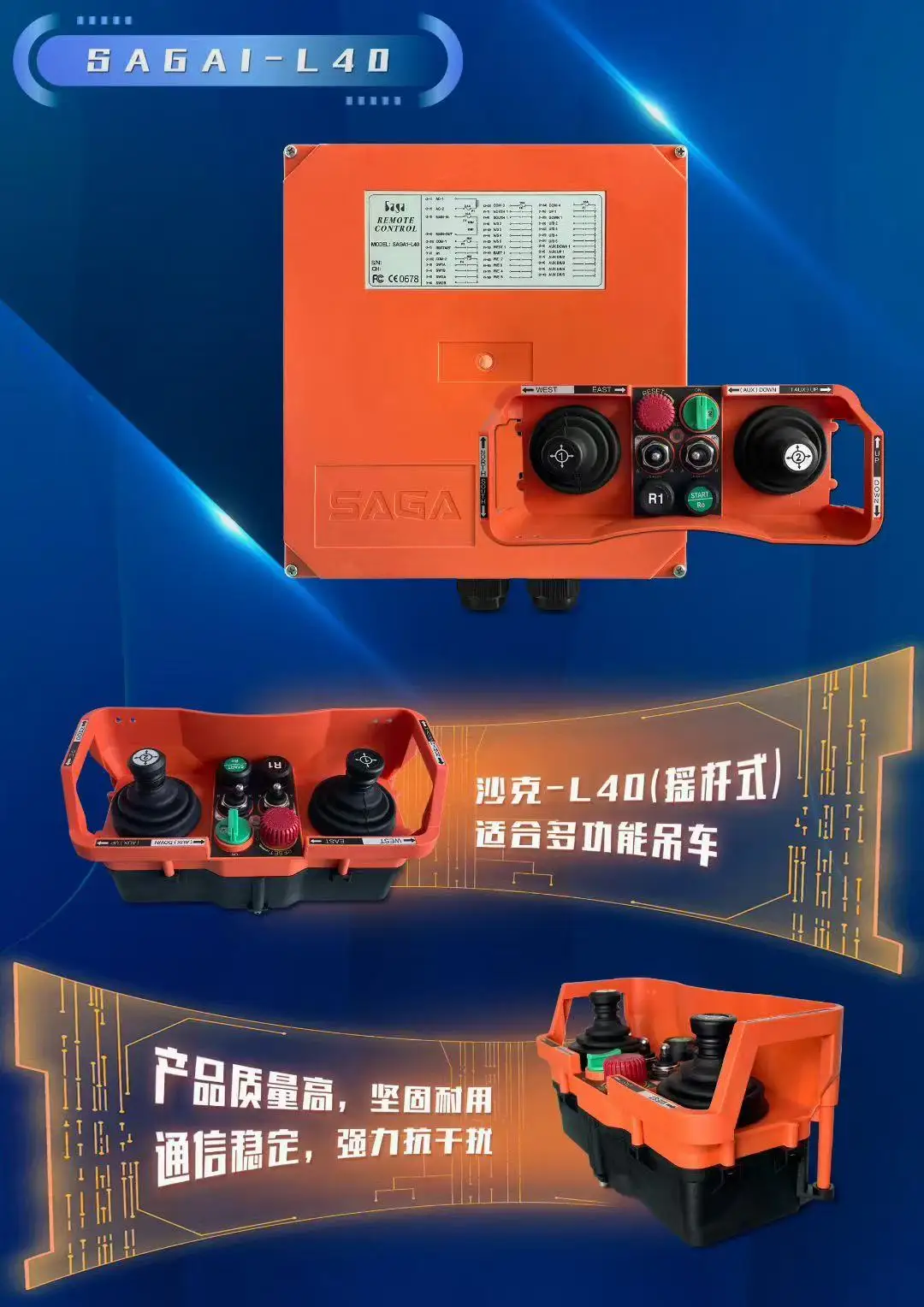 Saga-L40 Tower Crane Remote Control Industrial Wireless Joystick Dual ...