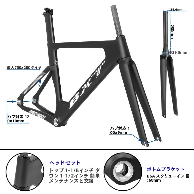 BXT T800 Carbon Fiber Road Bike Frameset 700C*28C ODM