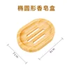 Oval shape, 9*7*1.5cm