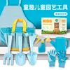 Macaron blue set 4-9-piece set