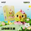 M107-chicken-color box