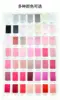196 colors 1#