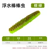 5,5CM - Vert brunâtre [10 pièces]