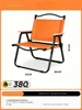 Naranja, tamaño mediano: 62*52*43cm