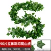 90 three-dimensional Virginia creeper leaves (5 pieces)