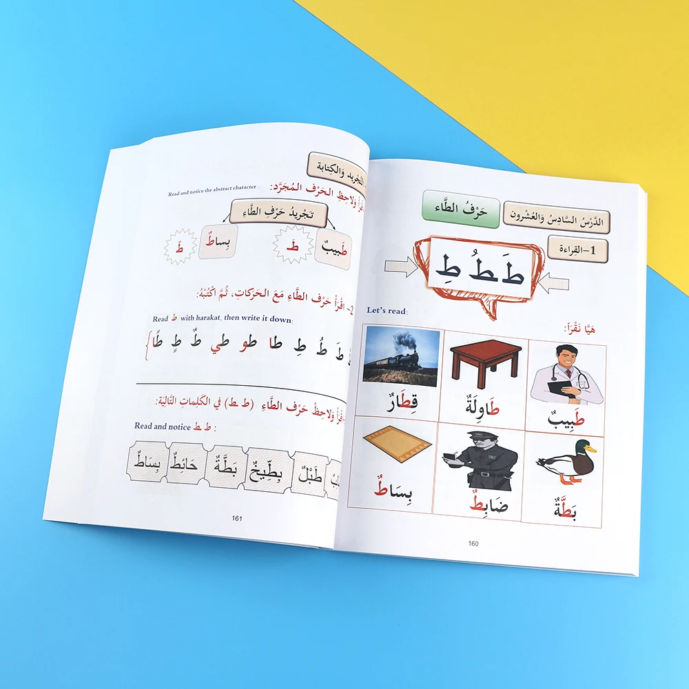 Alibaba.com: Custom Math English Arabic children's textbook printing ...