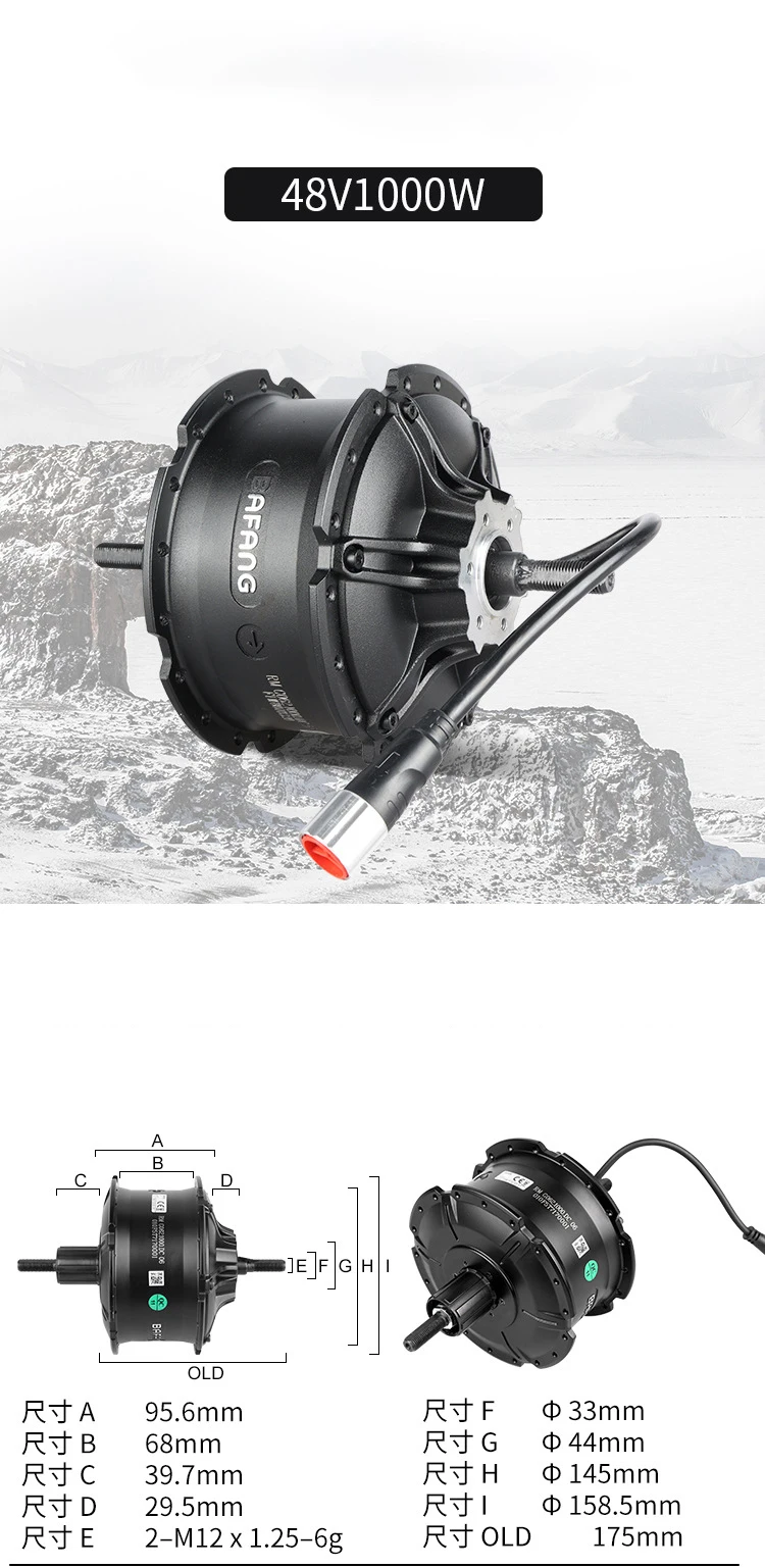 1000w bafang geared hub motor