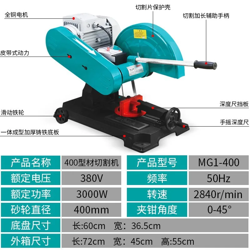 High Capacity 380V Three-phase Electricity Professional Equipment Metal Installation Miter Pendulum Cut-Off Saw