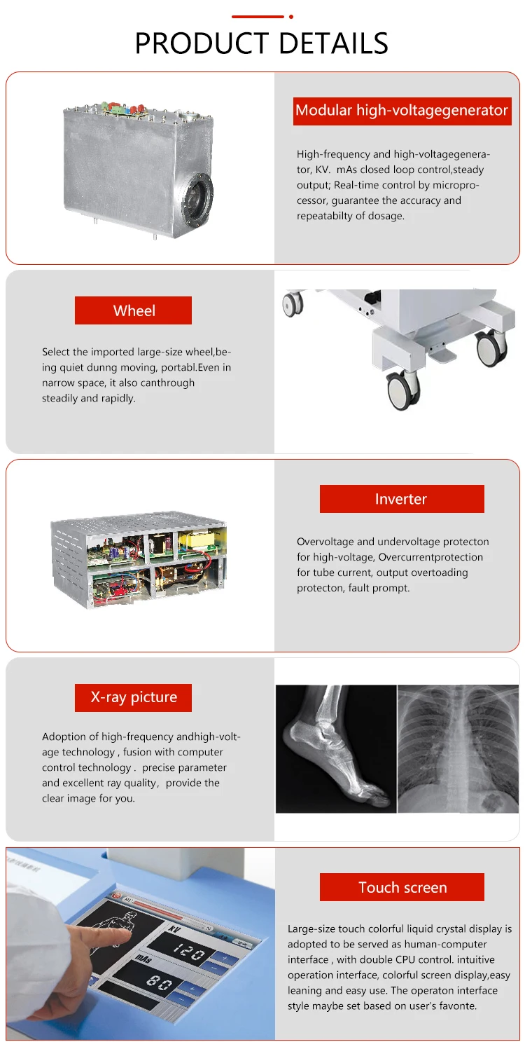 Medical Equipment 3.5KW 5KW 8KW 100ma Digital Portable X-Ray Machine