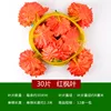 30 small red maple leaves (12 strips)