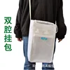 Double-chamber drainage bottle hanging bag