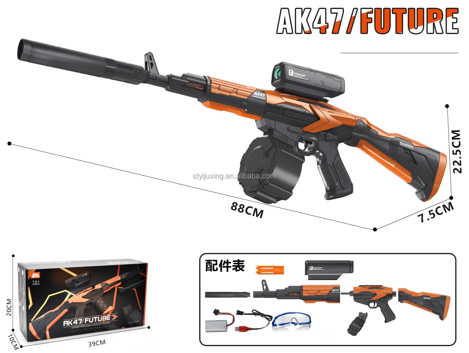 Sci-Fi Electric AK-47 for Toy Gun 88cm Dual Mode ABS Plastic Auto