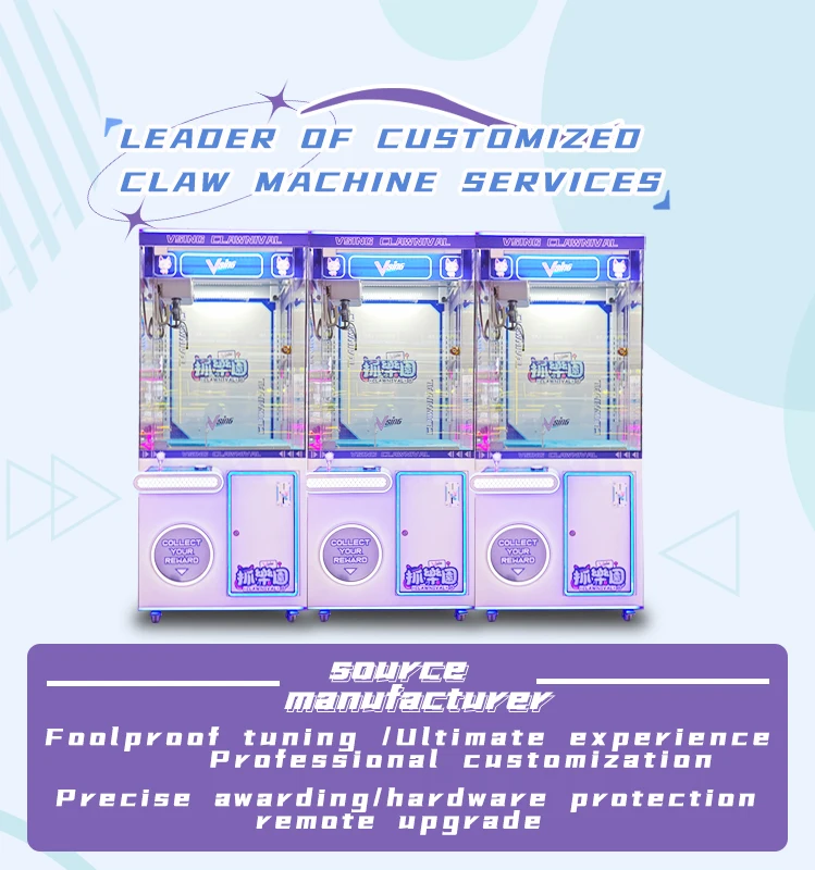 Hot Selling Commercial Plush Dolls Claw Crane Machine Factory Direct Supply Coin Operated Toy Catcher Prize Arcade Game Machine