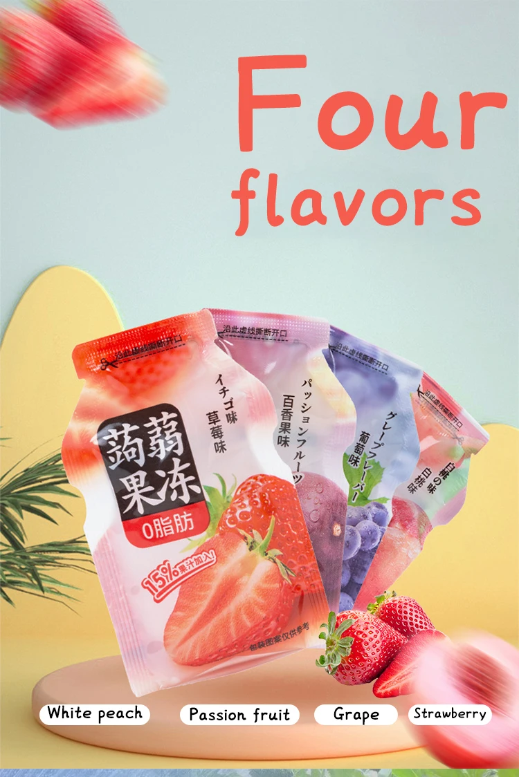 20 Pcs 4 Flavors Jelly & Pudding Slim Beauty To Lose Weight Konjac