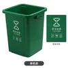 Green (kitchen waste)
