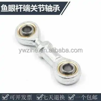 1x M8 Oscillating Ball Joint Female Stainless Steel Threaded Rod End Bearing 