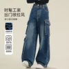Blu denim