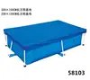 58103 square cover cloth-224154 m-055 kg
