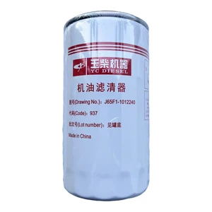 High Quality Bus Truck Engine Oil Filter Dongfeng FAW Kinglong ZhongTong YC6A6J Yuchai Engine Oil Filter J65F1-1012240 JX1017
