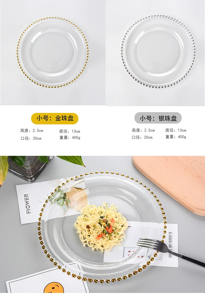 Wedding Pearl Point Glass Plate Dinnerware Sets Golden Bead Plate Round