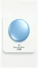 Gloss Sky Blue