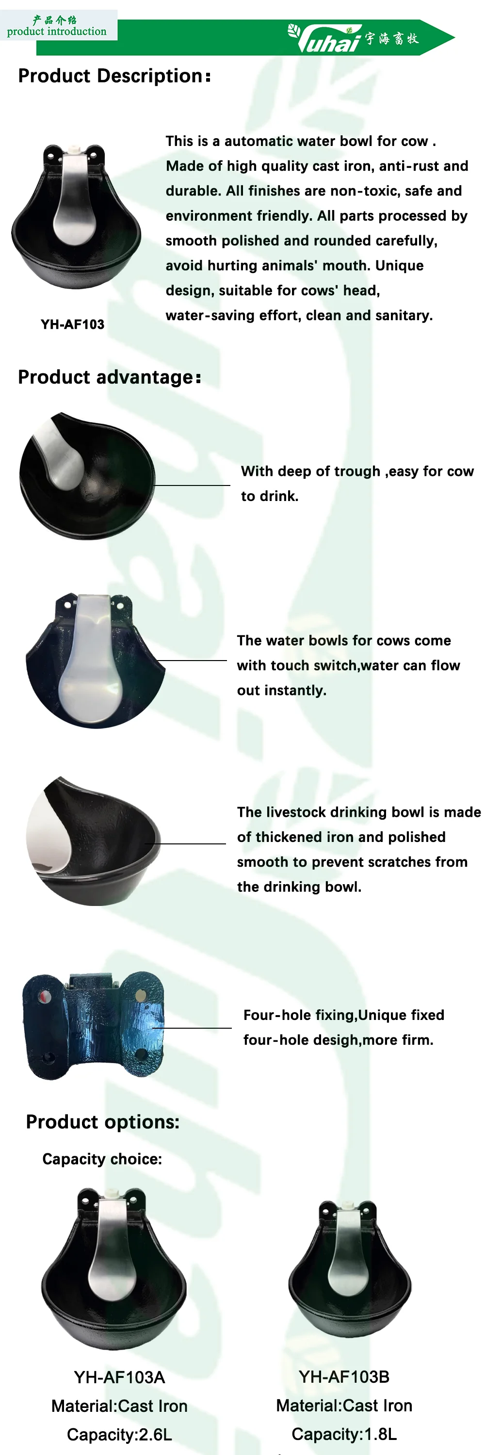 2.6L Iron Drinking Bowl with Tongue for Cow or Animal Vertical Tongue supplier