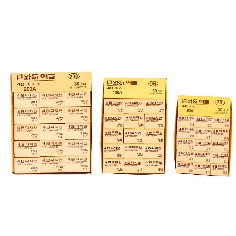Оптовая цена ластик 4B 200A школьный художественный Рисунок детский резиновый принадлежности для учебы и офиса