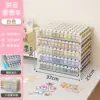 Cloud White [Five-Layer Pull-Out] Aroma Bean Stand