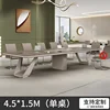 4.5*1.5 meter conference table
