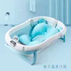 Bear Bath Cushion+thermometer
