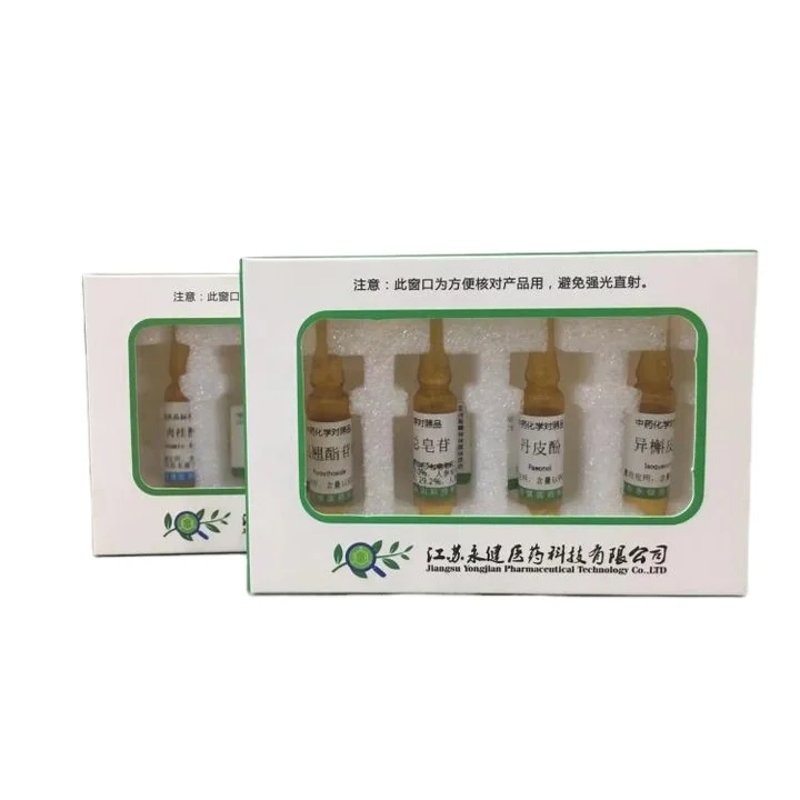 Neo Extractant Powder Extractant跨境商机分析报告行业外贸出口趋势-阿里巴巴国际中文站官网