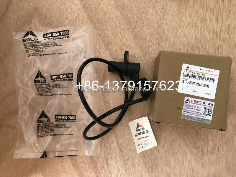 sdlg-4110001007001-4110001007001-bf6m2012-alibaba