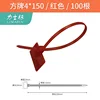 100 red 4*150 square tiles