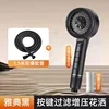 soffione doccia con filtro pianoforte nero, tubo da 1,5 m