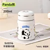 Ours panda-200ml