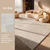 Twill Plain Landscape