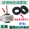 1 shot, 2 shots; universal for most encapsulated motors.