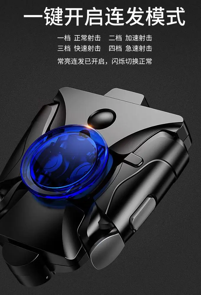 
Геймпад M16 для Pubg, игровой контроллер для быстрой стрельбы, емкостный импульсный триггер L1r1, для телефонов на базе iOS и Android 