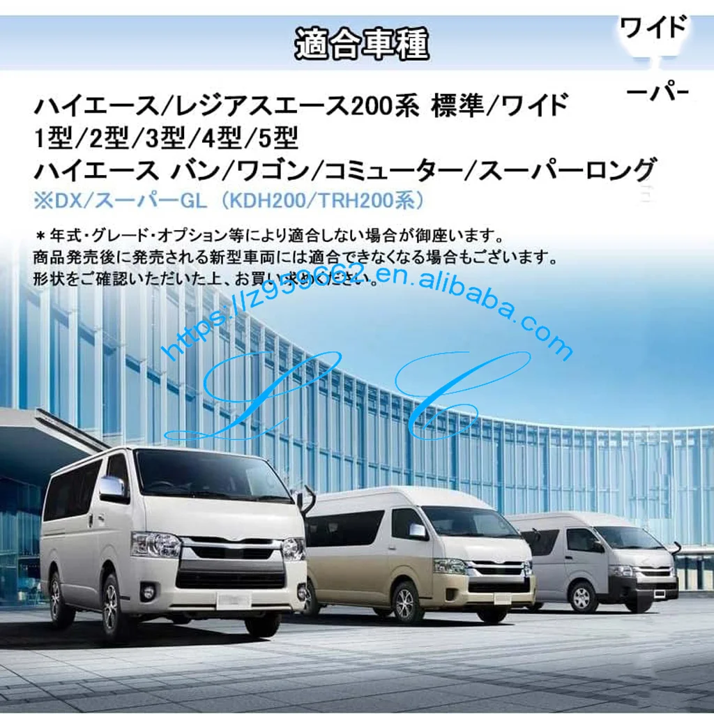 Hiace/regius Ace 200 Series Car Horns Pillar Tweeter Panel Kit