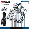 12pcs Steel Shaft Blue