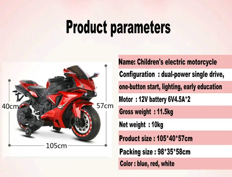 Children's electric motorcycle ride on car 2-3-7years old kids large-size rechargeable 12V two-wheel toys baby racing motorcycle