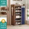 Azure dustproof curtain, 7 layers, 70