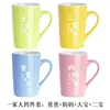 4-piece set for dad, mom, older child, and younger child