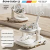 White + music + push handle