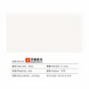 Small particles 8803 white-192  384cm